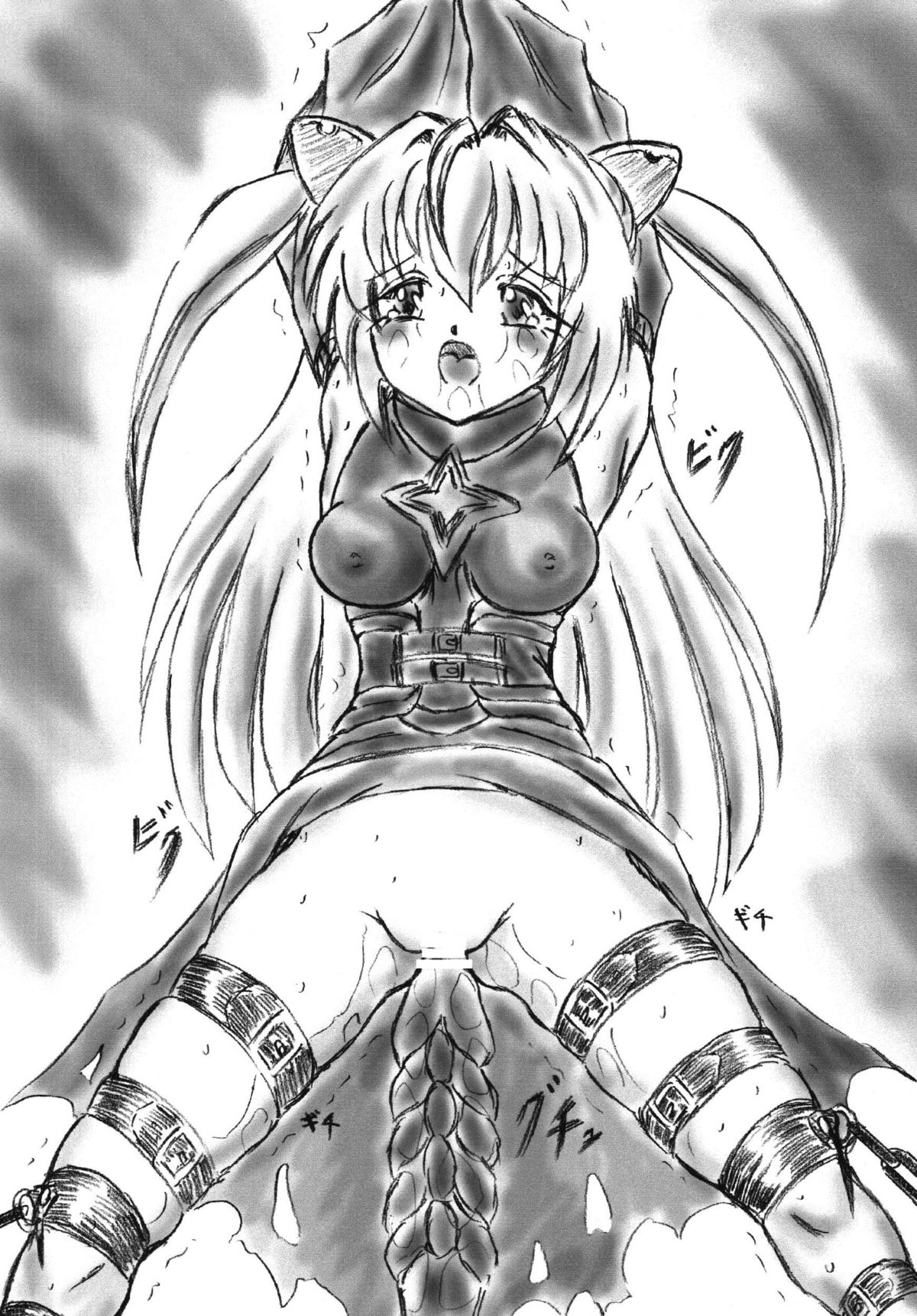 Vivian Bessatsu 38 - Yami no Shoujo page 2 full