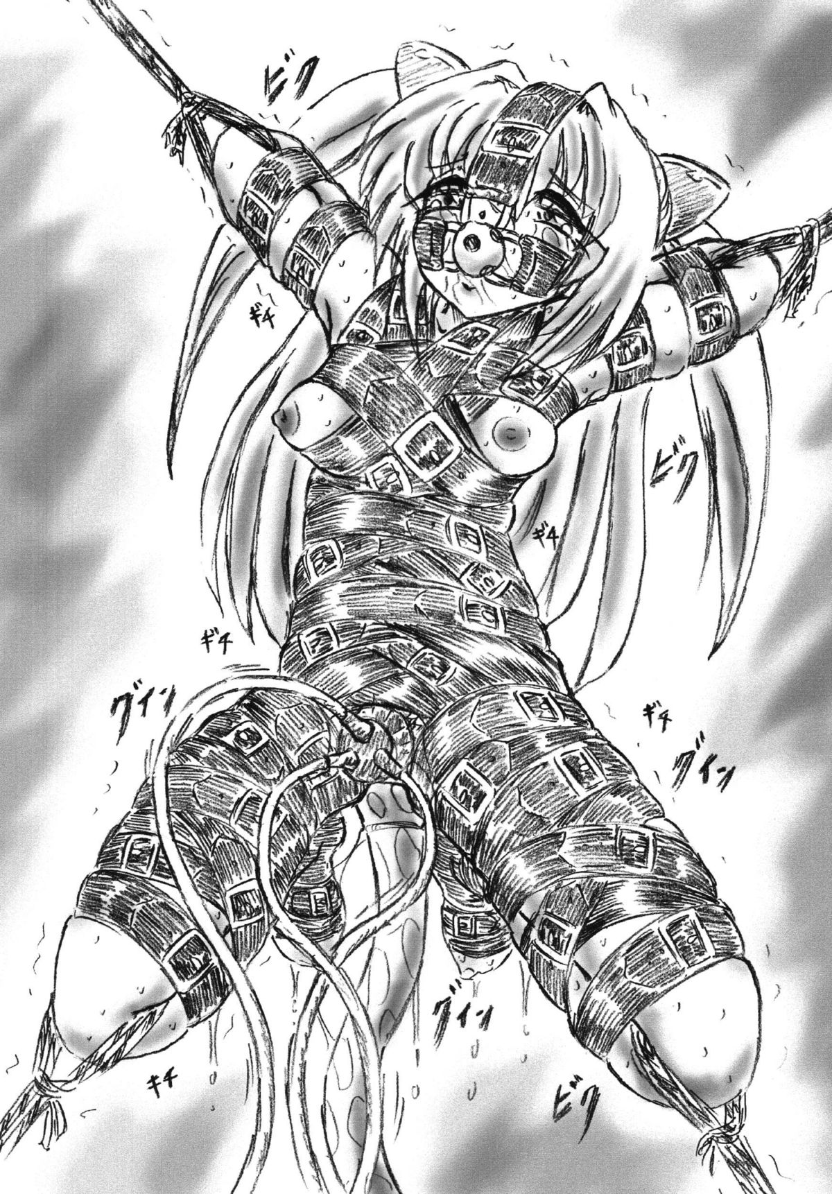 Vivian Bessatsu 38 - Yami no Shoujo page 4 full