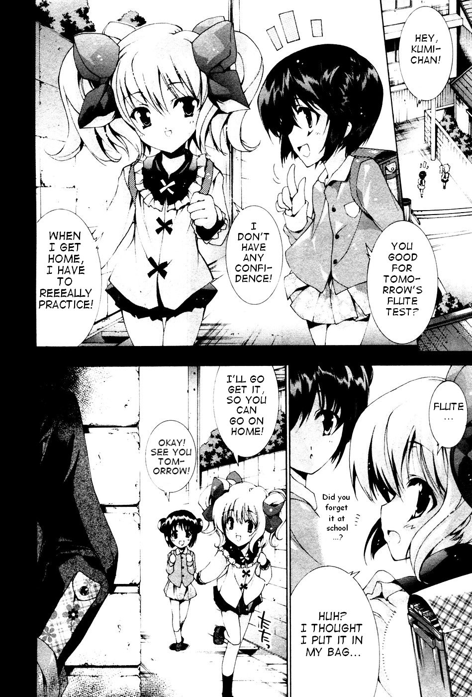 Himegoto page 2 full