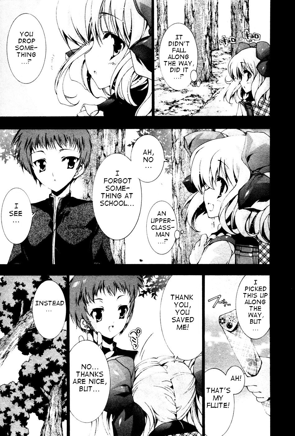 Himegoto page 3 full