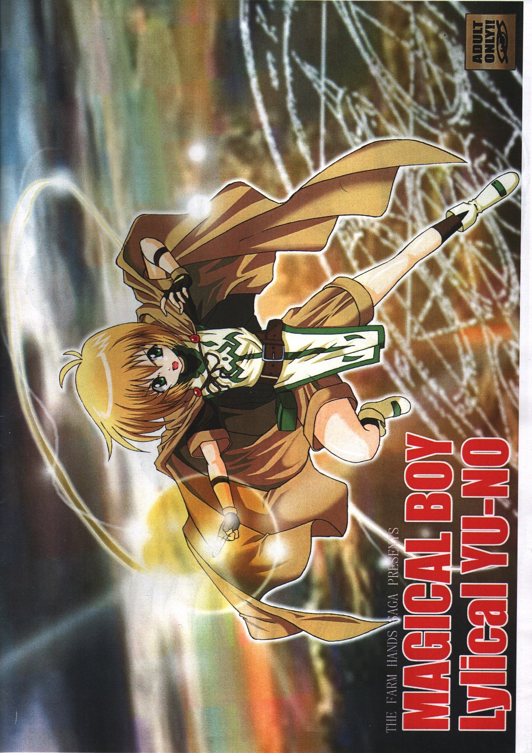 MAGICAL BOY Lylical YU-NO page 1 full