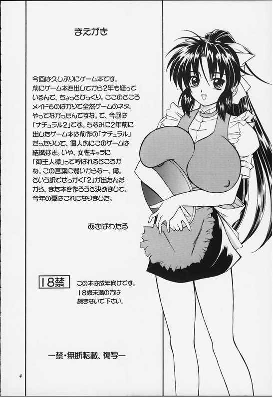 Milk and Honey page 3 full