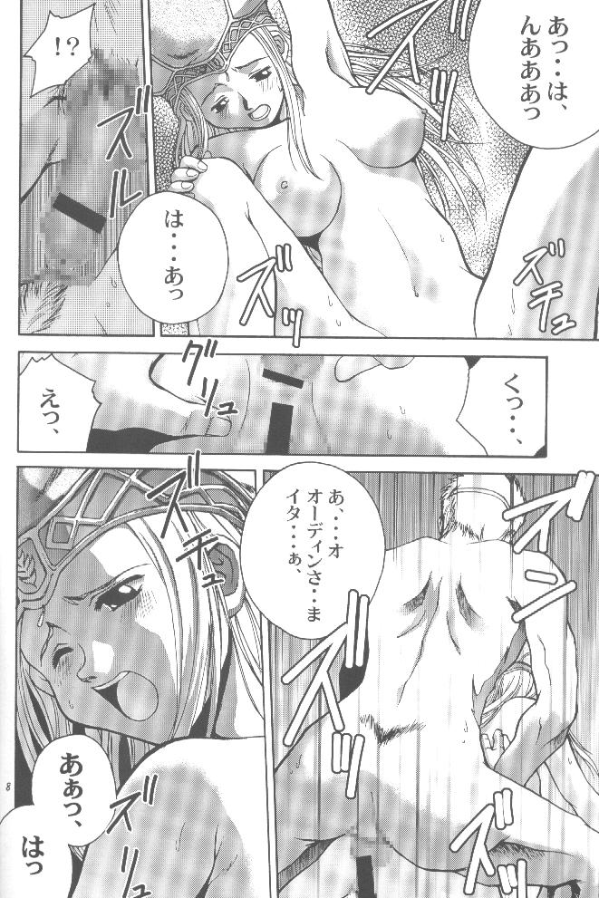 GYUNN GYUNN II page 7 full
