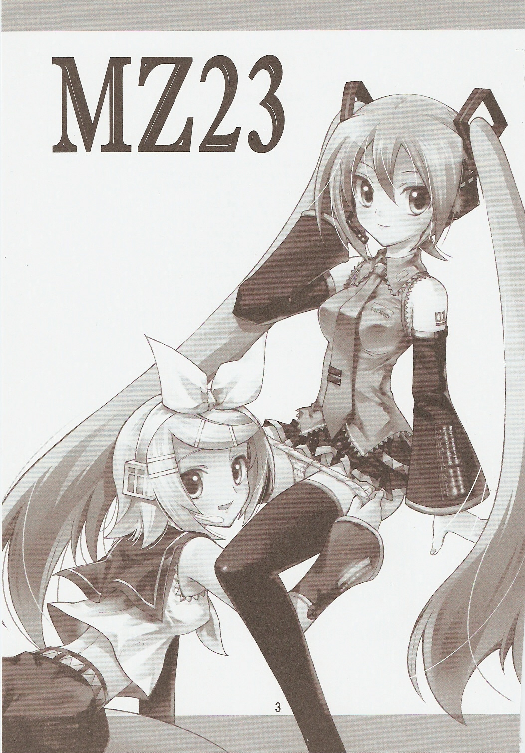 KAISHAKU MZ23 page 2 full