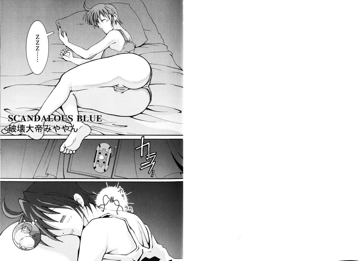 Zensen de Lyrical page 2 full