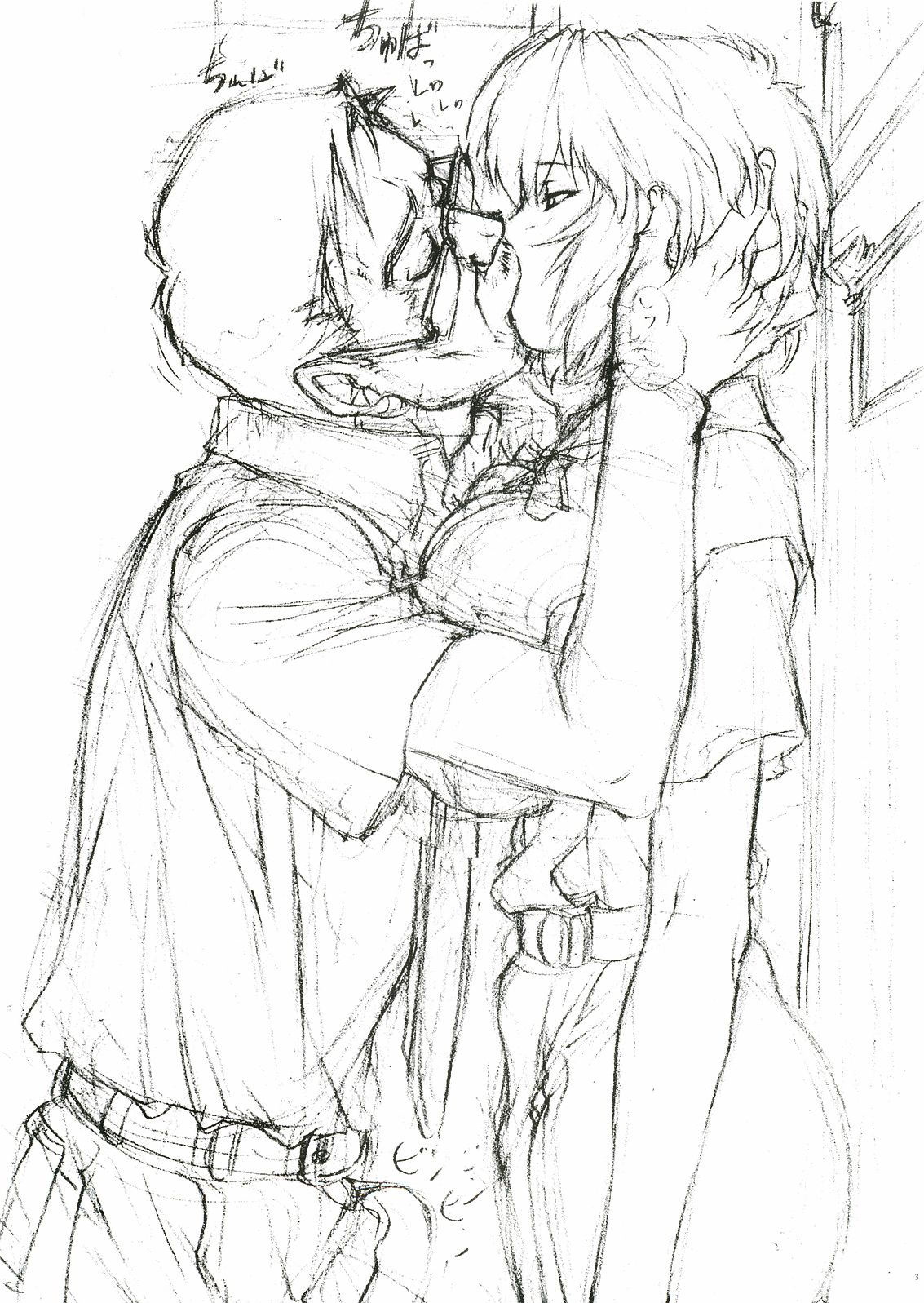 Omakehon 2005 page 3 full