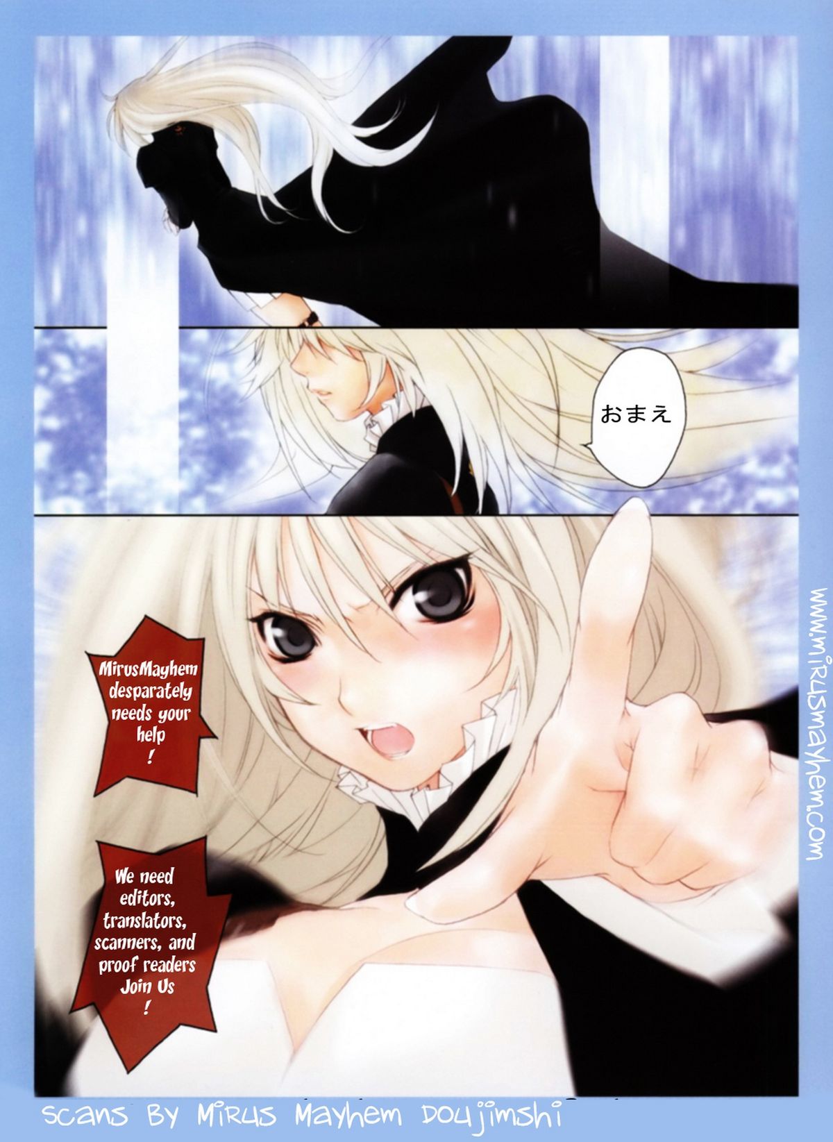 Ai Desu Watashi no Ashikabisama page 2 full