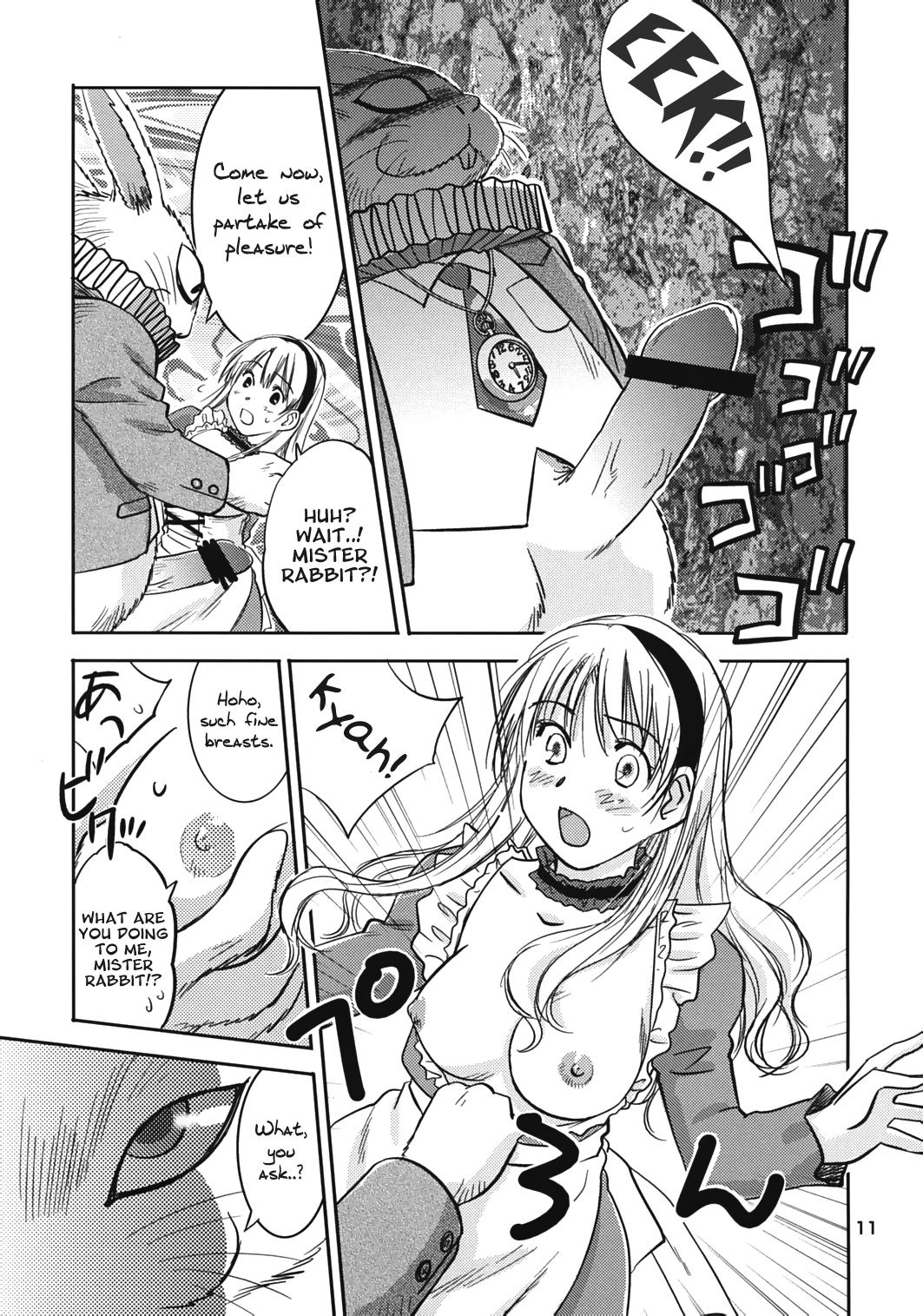 Fushigi no Kuni no Alice page 10 full