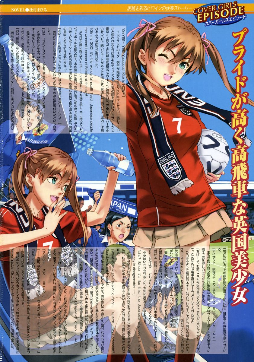 Comic Megastore H 2004-09 page 2 full