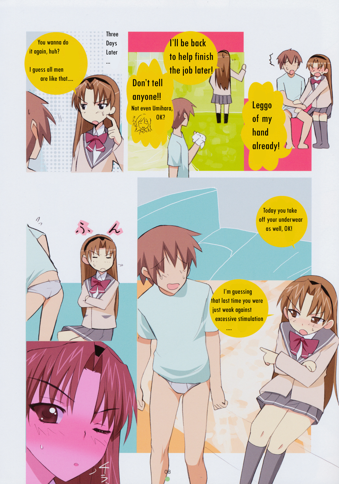 Datte Baby Damon! page 8 full