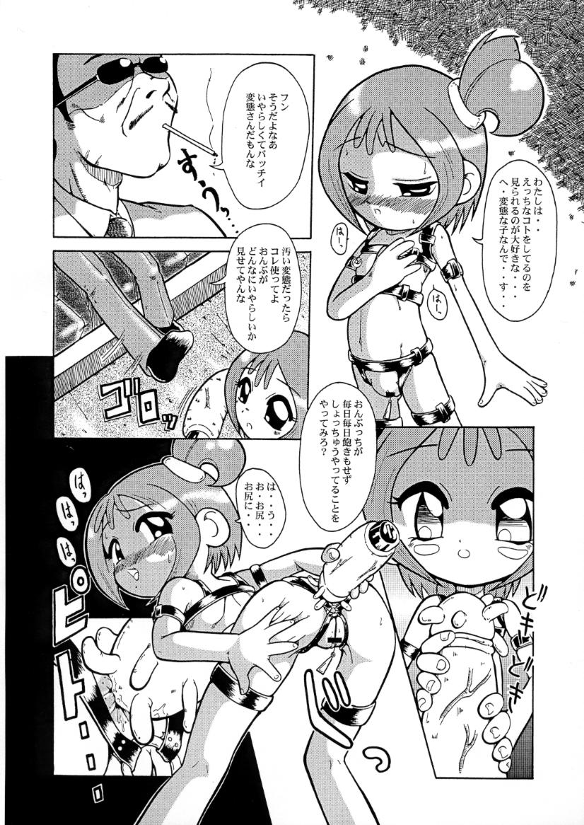 Urabambi Vol. 2 page 9 full
