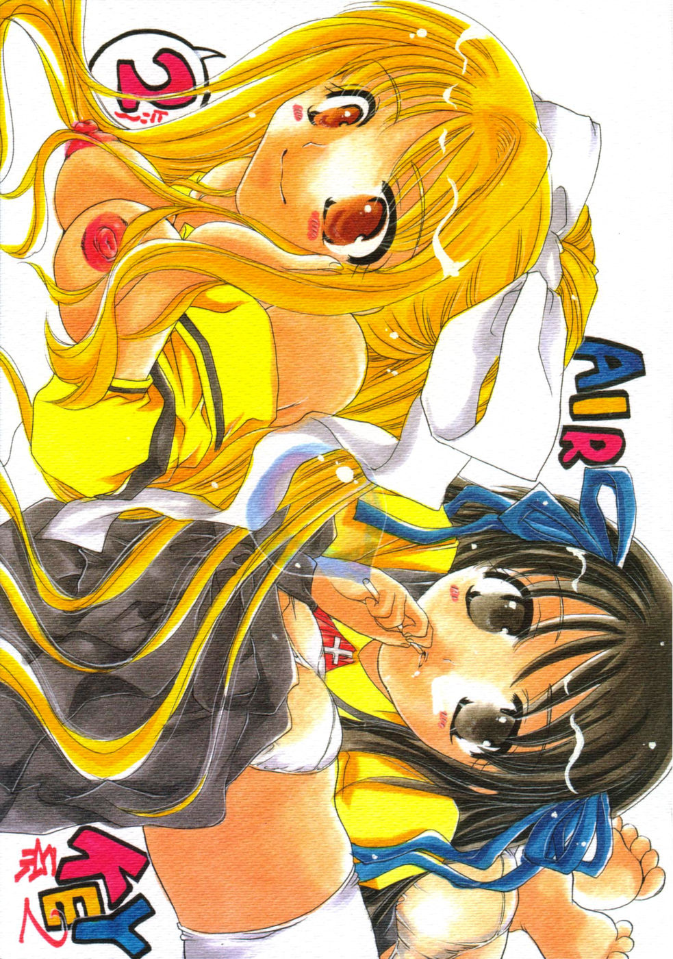 Key Kei 2 page 1 full