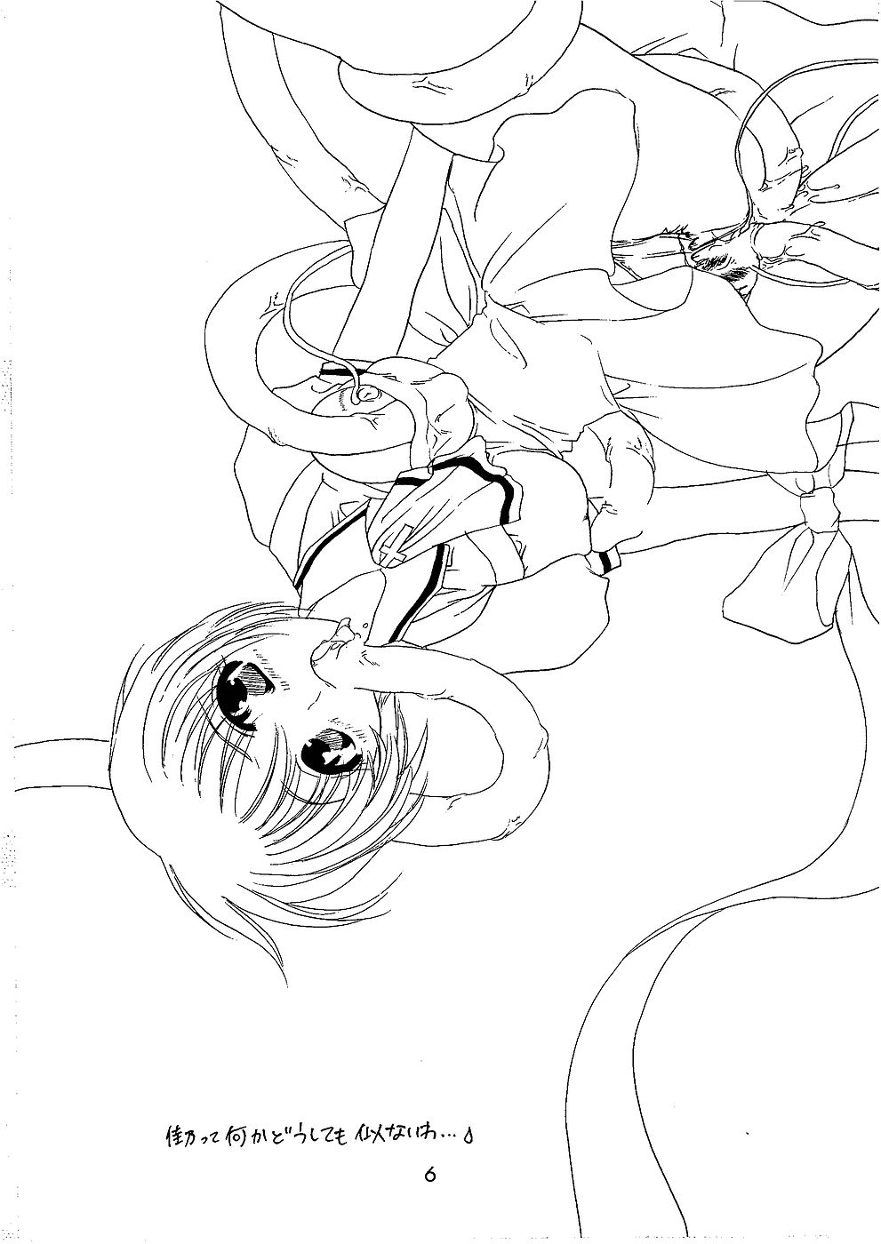 Key Kei 2 page 5 full