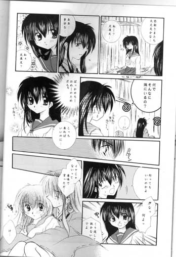 Saigo no Sakura no Saku Koro page 10 full