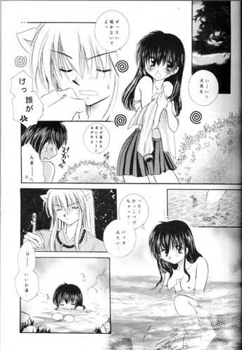 Saigo no Sakura no Saku Koro page 5 full
