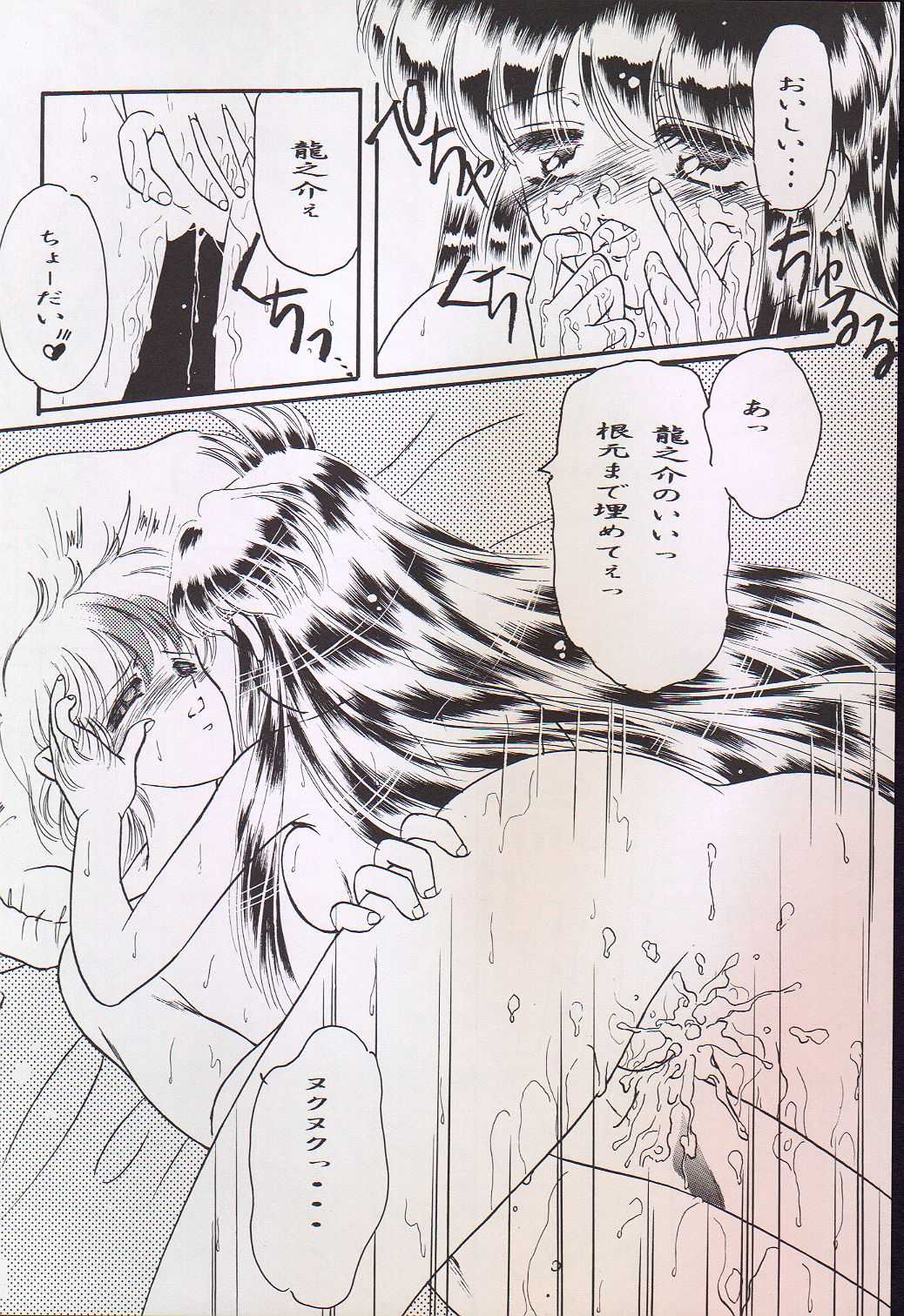 Yasashii Hito no Soba ga Suki Bannou Bunga Neko Musume page 10 full