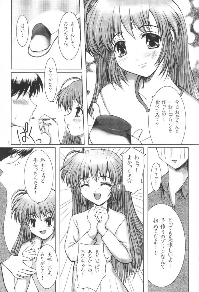 Hajimete no Otomari page 6 full