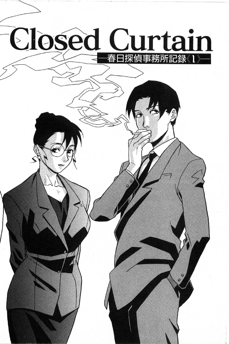 First Album page 5 full