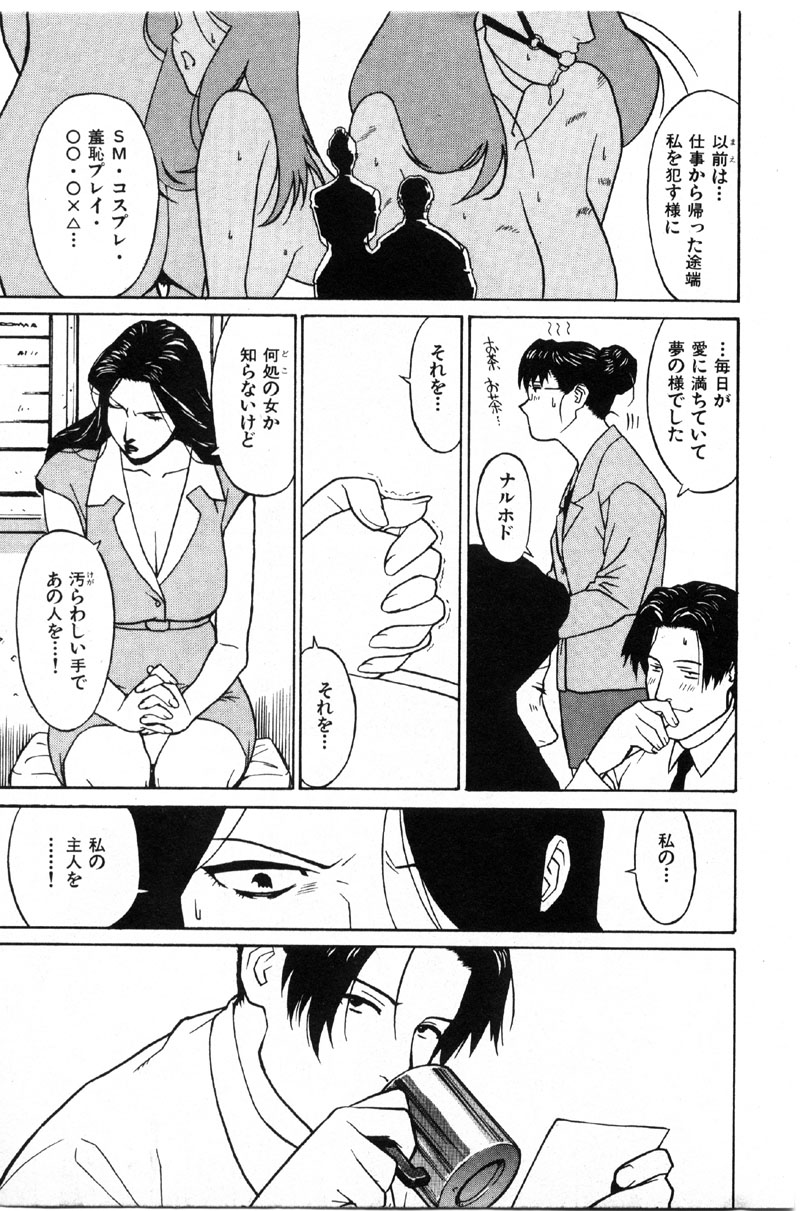 First Album page 8 full