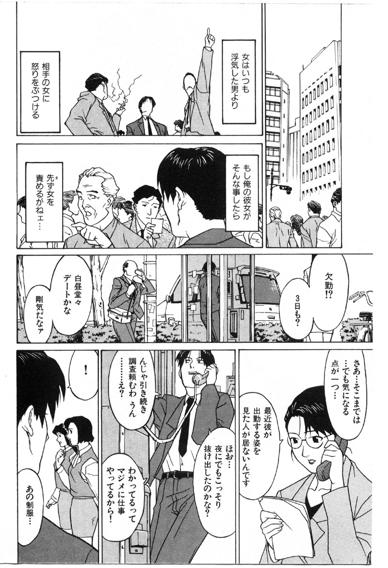 First Album page 9 full