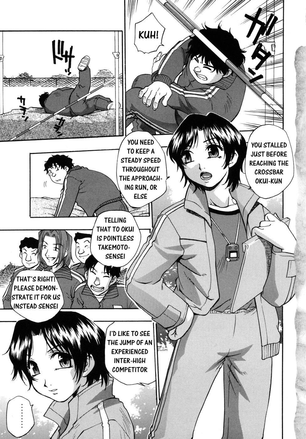 Hounyuu Hyakkei page 7 full