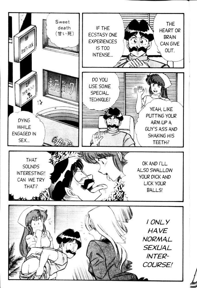 Ogenki Clinic Vol.3 page 5 full