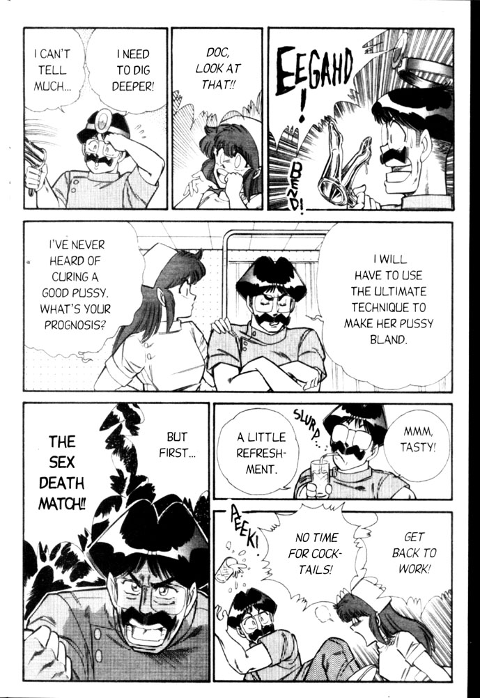 Ogenki Clinic Vol.3 page 8 full