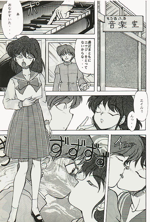 Shuyaku Muyou! page 1 full