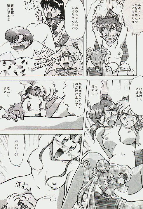 Shuyaku Muyou! page 4 full