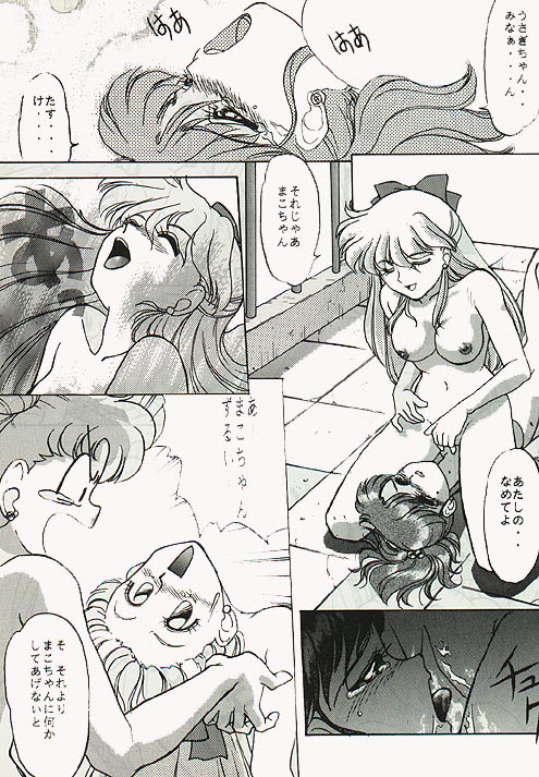 Shuyaku Muyou! page 9 full