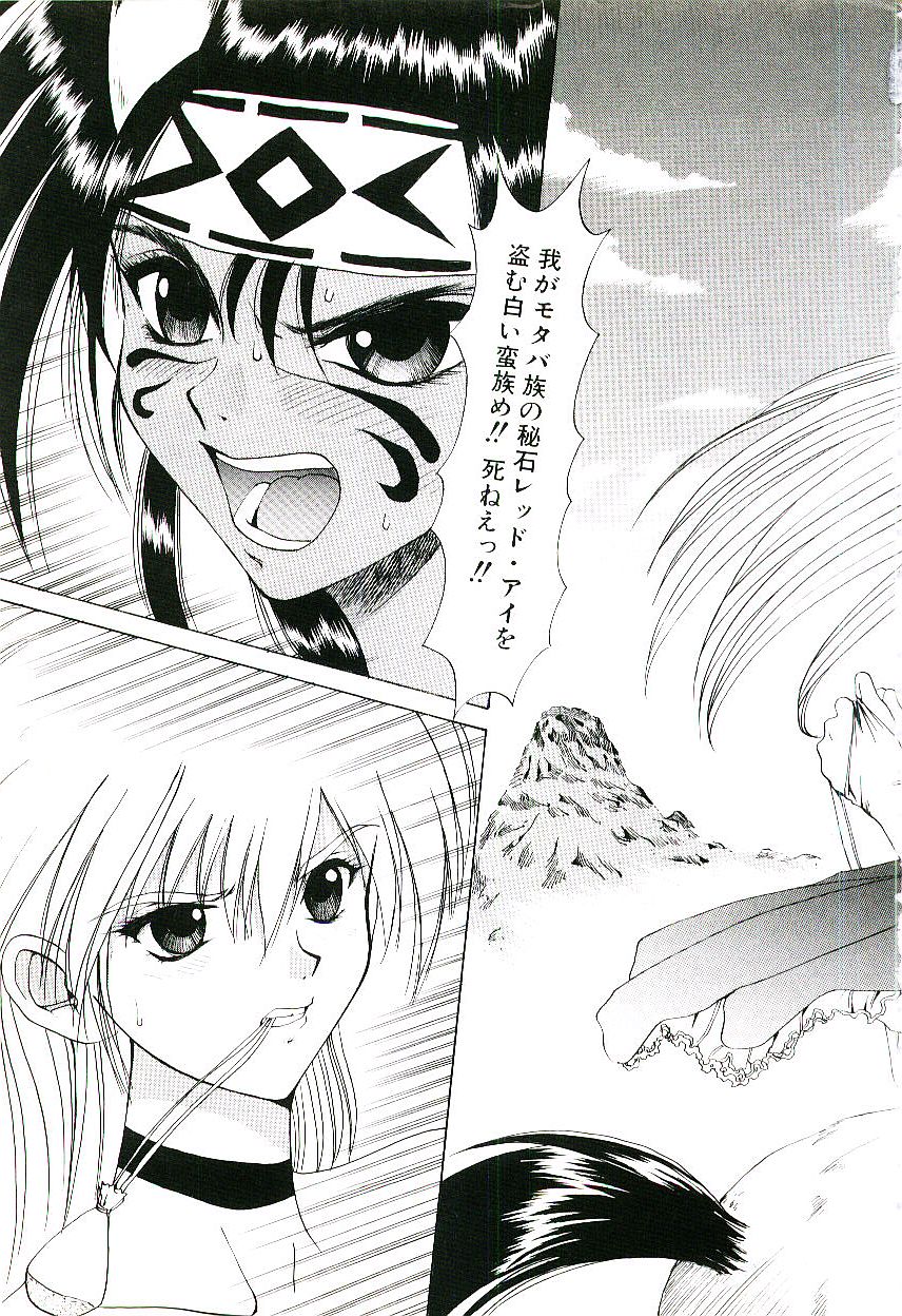 Six Gun Wizard page 10 full