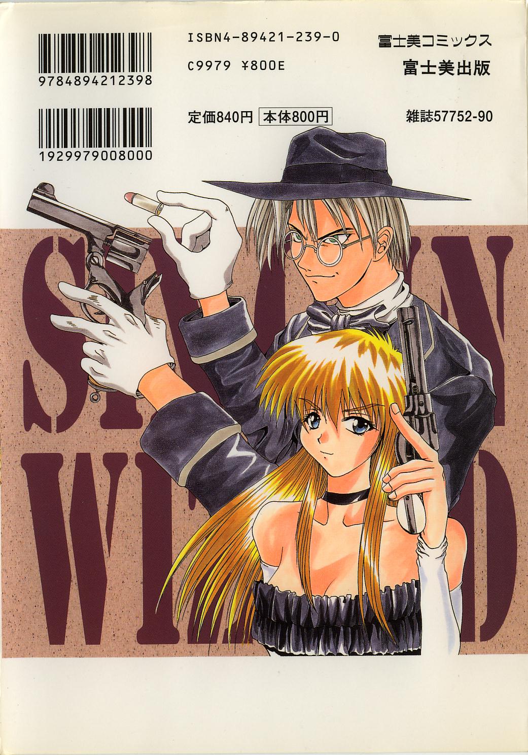 Six Gun Wizard page 4 full