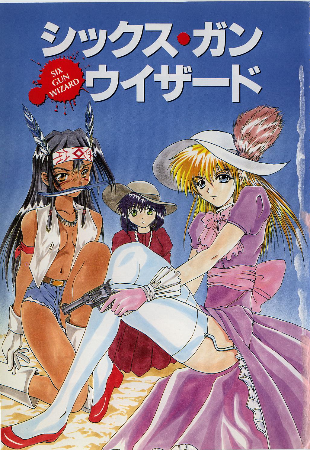 Six Gun Wizard page 6 full