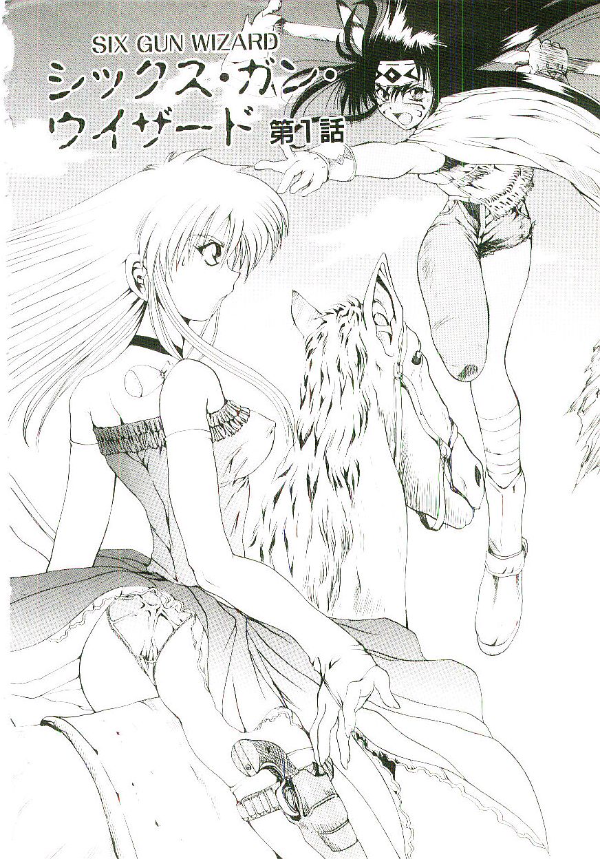 Six Gun Wizard page 9 full