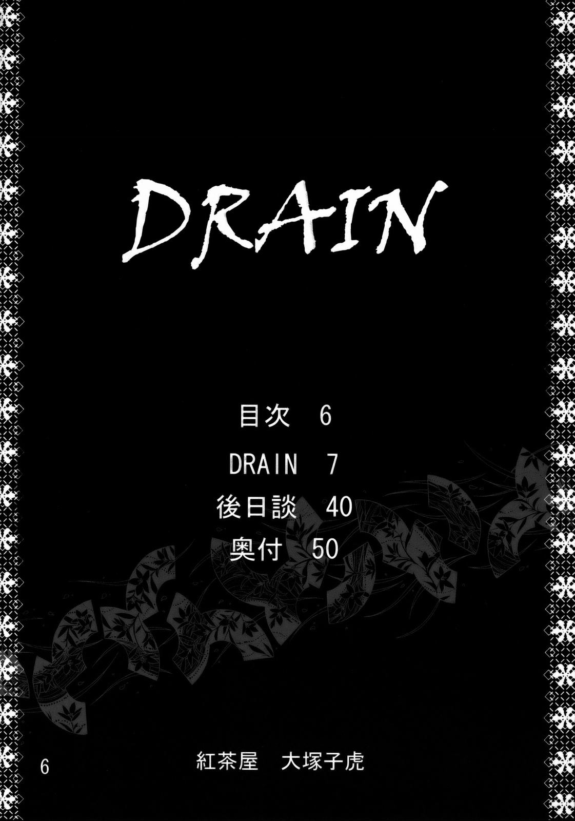 Drain page 5 full
