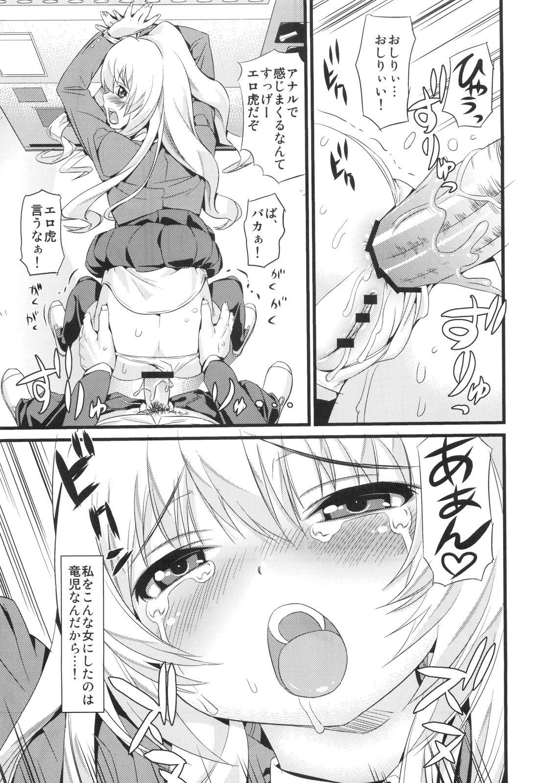 ATTACHMENT page 8 full