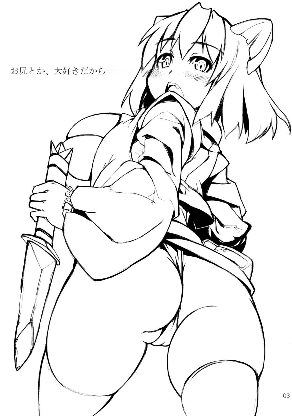 Oretachi ga Obelisk da page 2 full