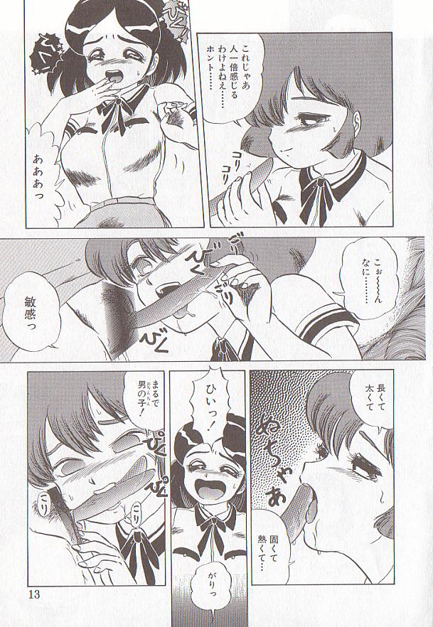 Bizarre Paradise - Abnormal Jisen Tanpen Shuu - page 10 full