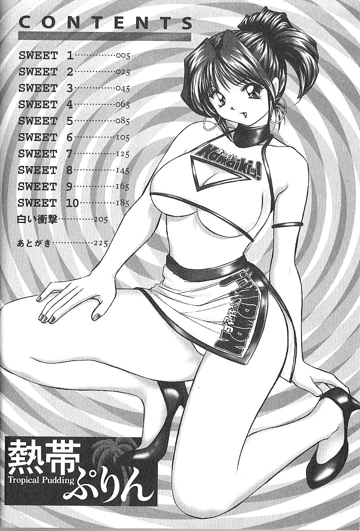 Nettai Purin | Tropical Pudding page 5 full