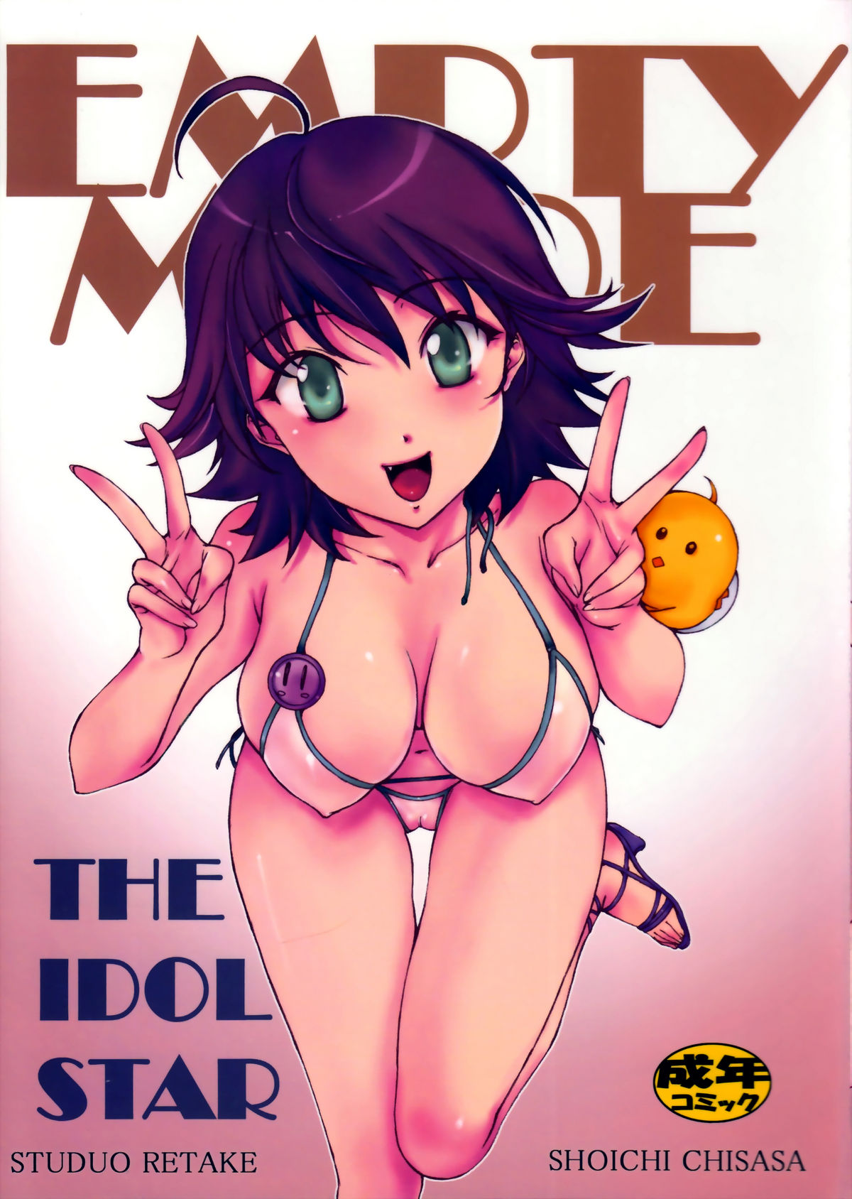 EMPTY MODE -THE IDOL STAR- page 1 full