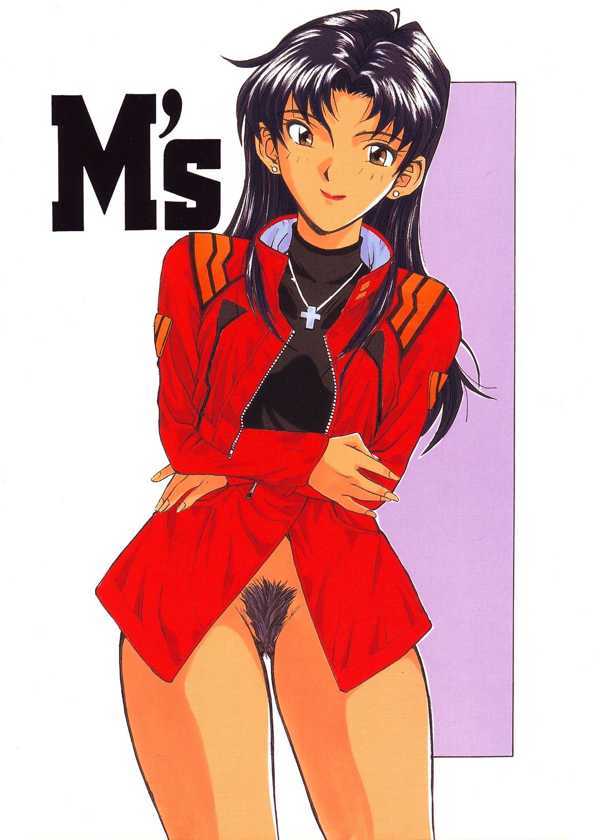 Katase Seiyaku Ebaferumin page 3 full