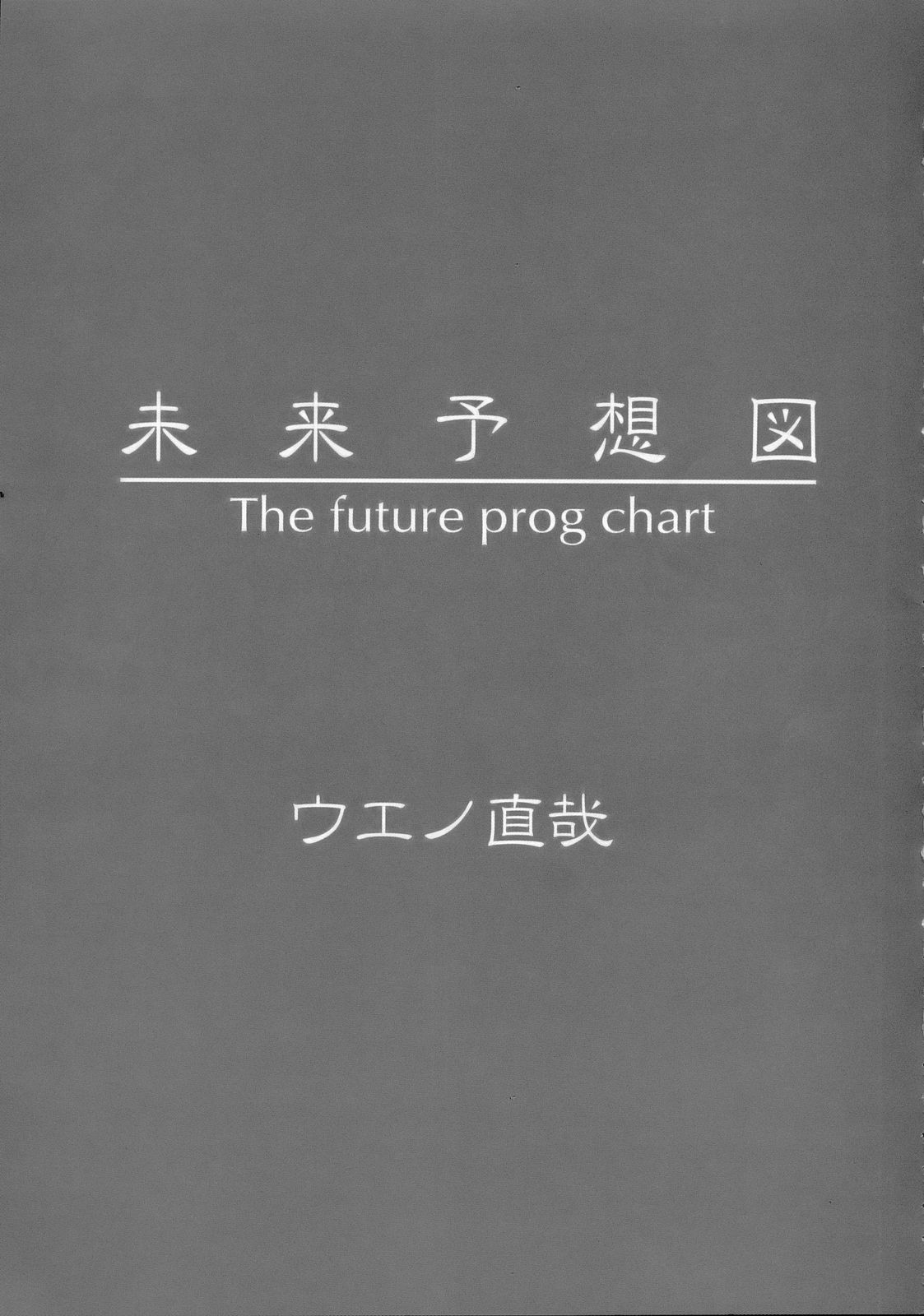 G.C.E. GIRL'S CAPRICCIO ENSEMBLE page 6 full