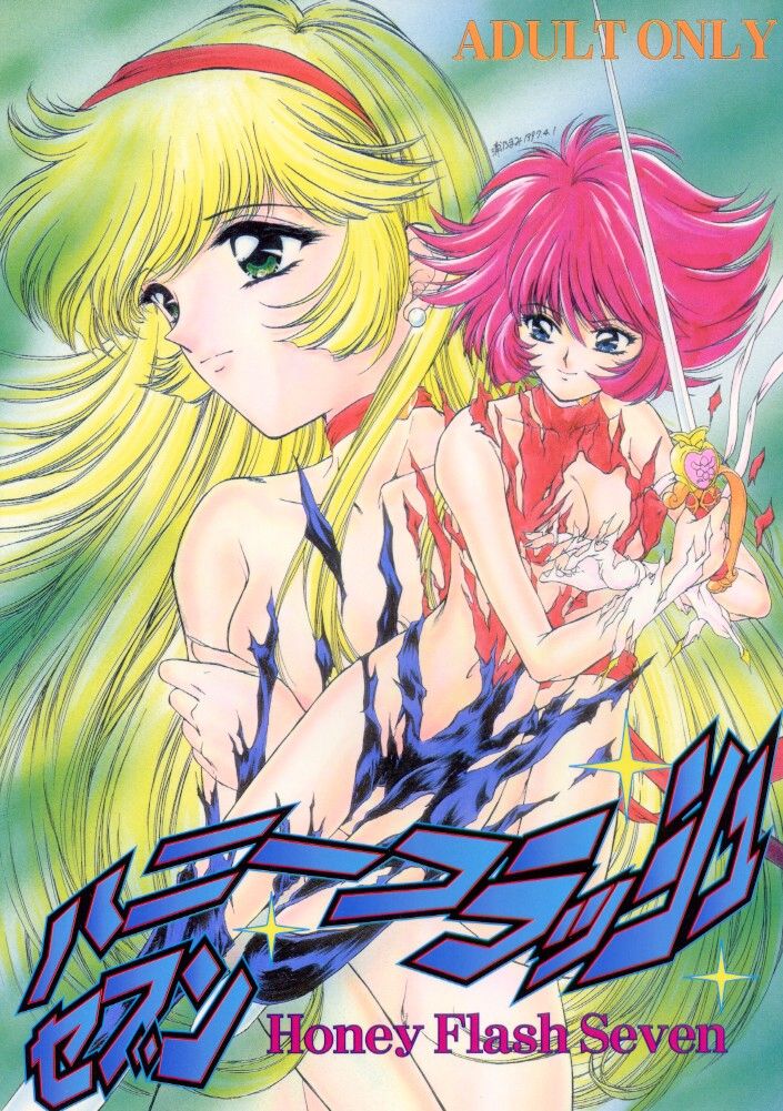 Honey Flash Seven page 1 full