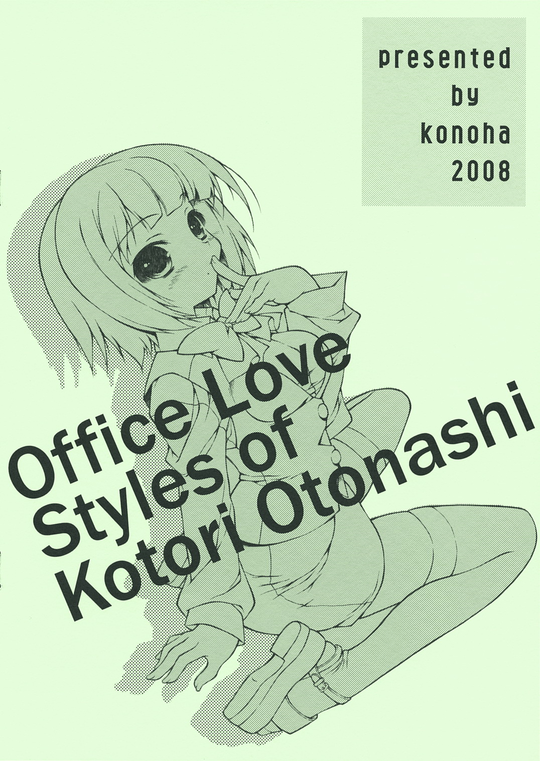 Kotori Shiki Office+Love page 8 full