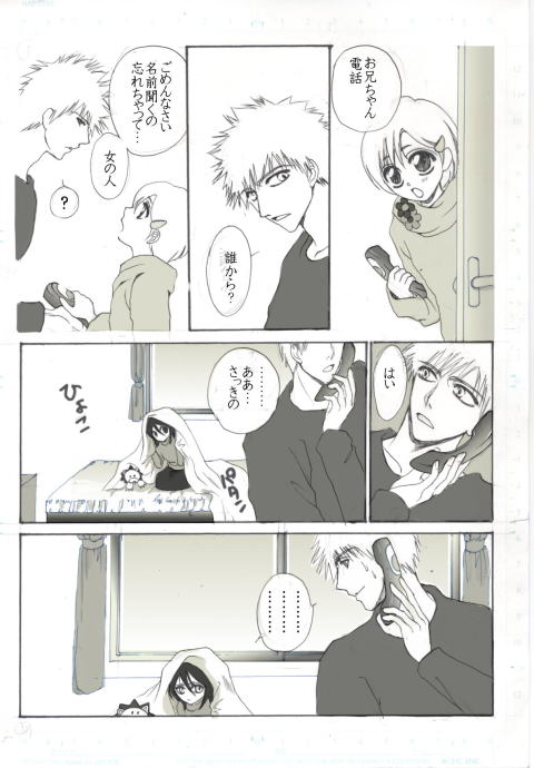 Konayuki page 2 full