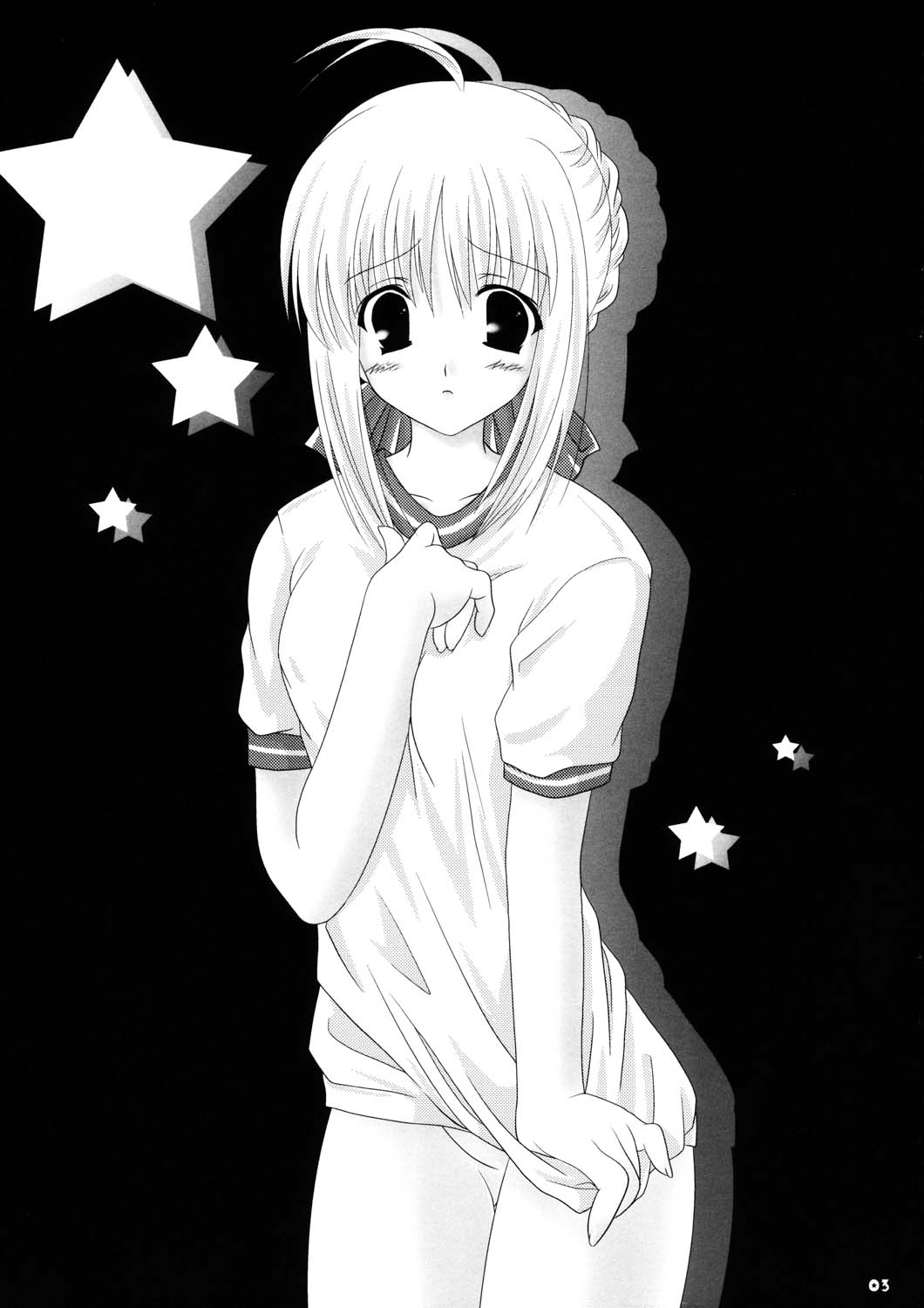 Sounyuuhan ~Illya~ page 2 full