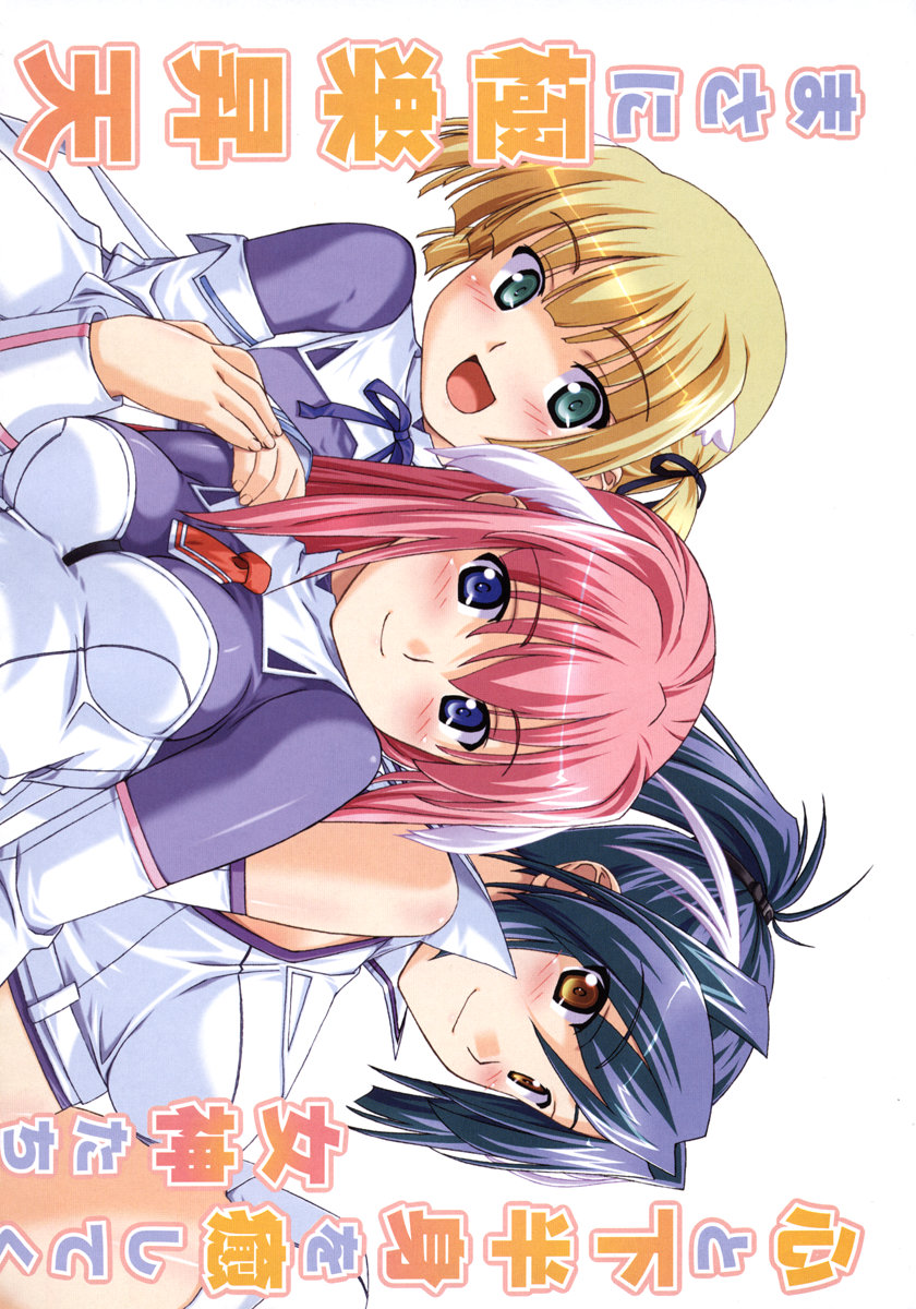 Comic Megastore 2006-10 page 6 full