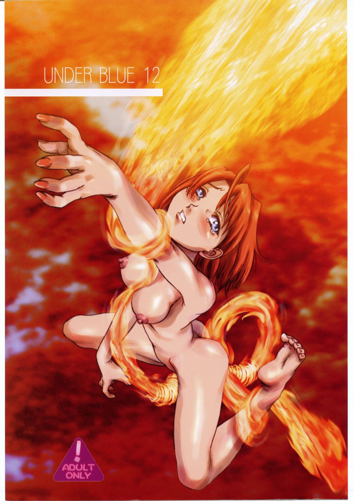 UNDER BLUE 12 page 1 full