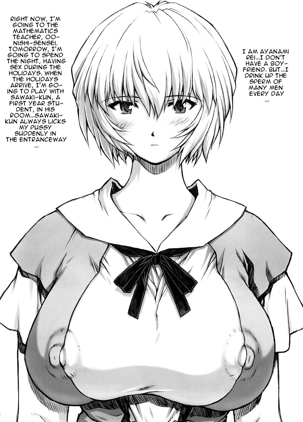 Omake Hon Soushuuhen Sono 1 page 3 full