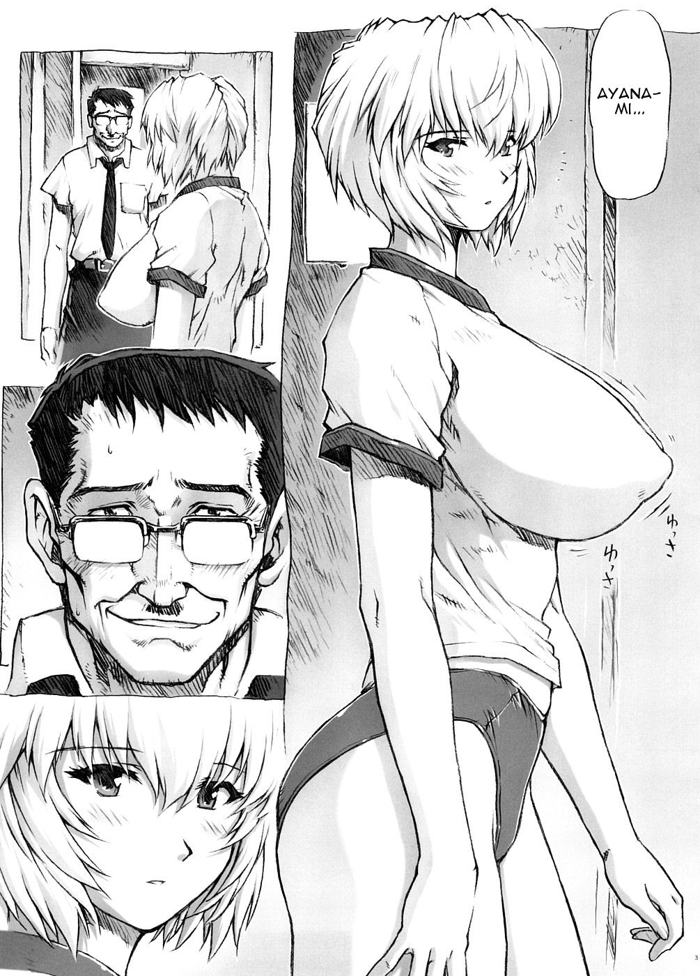 Omake Hon Soushuuhen Sono 1 page 4 full